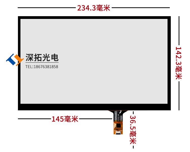 10.1寸电容屏STC-10197