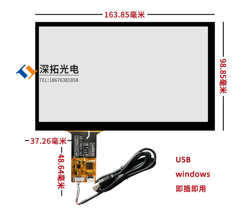 产品信息