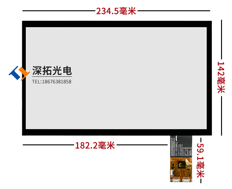 产品信息