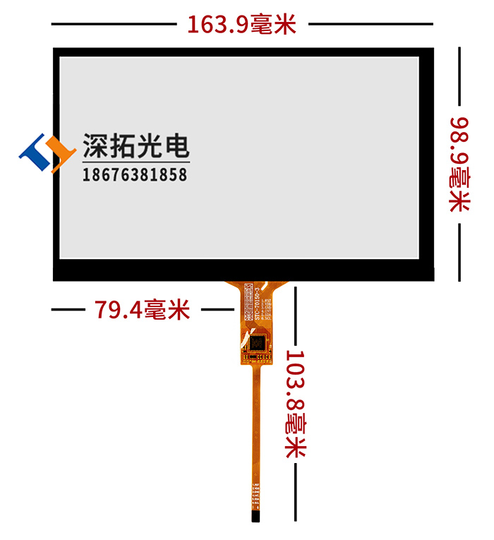 产品信息